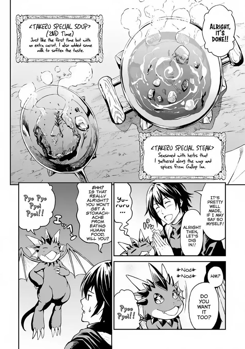 Sozai Saishuka no Isekai Ryokouki - Chapter 9 image 04